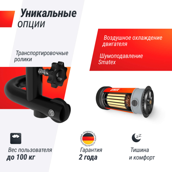 Беговая дорожка UNIX Fit ST-310