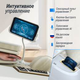 Массажное кресло UNIX Aura White