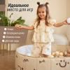 Сухой бассейн для шариков UNIX Kids Smile / Улыбка (100 см) бежевый