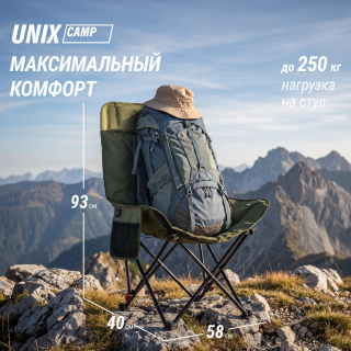 Кресло складное UNIX Camp Trail / Тропа зеленый