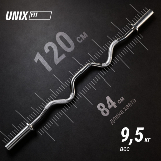 Гриф олимпийский UNIX Fit PRO 200 EZ-образный 120 см / 50 мм хромированный