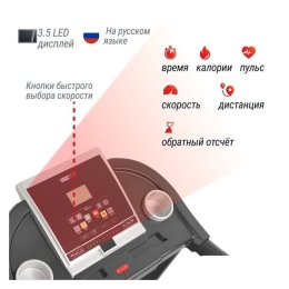 Электрическая беговая дорожка Unixfit ST-580L 10289365