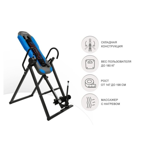 Инверсионный стол Unixfit IV-180M