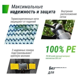 Батут Unix Line Supreme Game 12ft (зеленый) 2190878