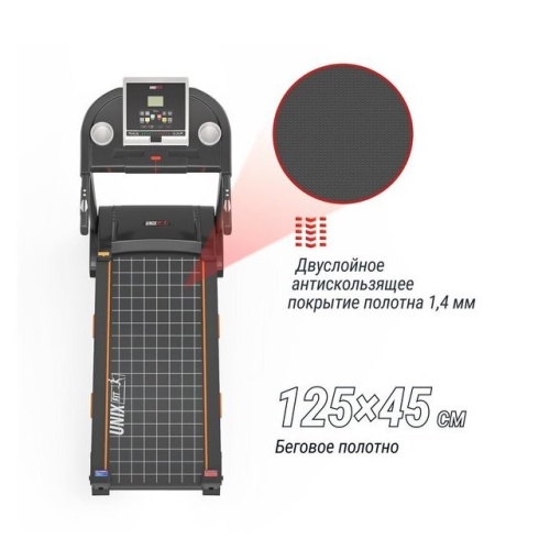 Электрическая беговая дорожка Unixfit ST-580L