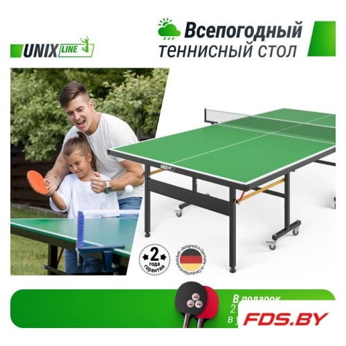 Теннисный стол Outdoor TTS14OUTGR Unix Line