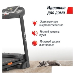 Электрическая беговая дорожка Unixfit ST-580L 10289365
