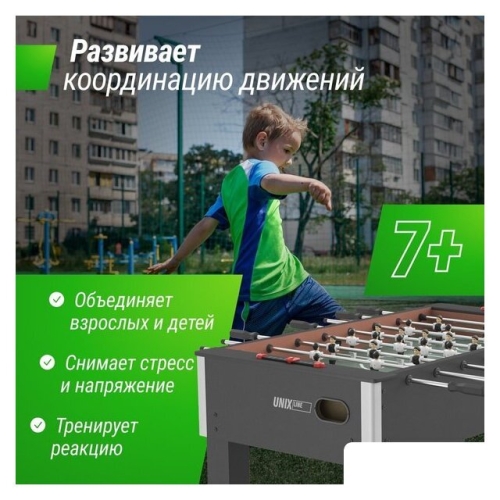 Настольный футбол Unix Line GTSFU140X74BK