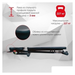 Силовая скамья Inspire FLB2B 10112468