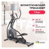 Эллиптический тренажер Svensson Body Labs Titan