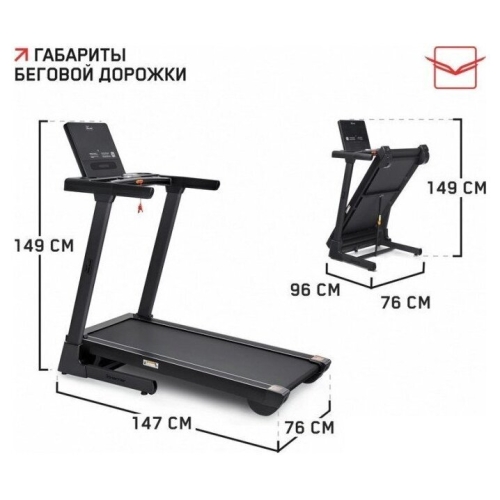 Электрическая беговая дорожка Orlauf Harrier (черный)