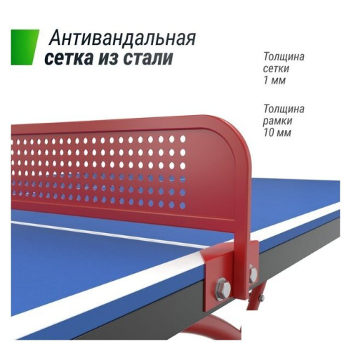 Теннисный стол Unix Line 14 mm SMC (blue/red)
