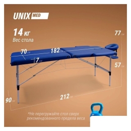 Массажный стол Unix Master 2 Section (blue) 11266491