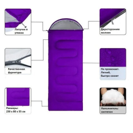 Спальный мешок Calviano Acamper Bergen 300г/м2 (фиолетовый) 8787614