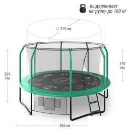 Батут Unix Line Supreme Game 12ft (зеленый) 2190878
