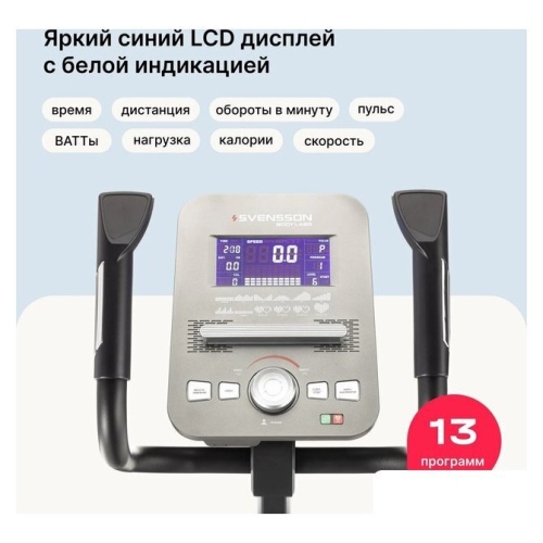 Эллиптический тренажер Svensson Body Labs Titan