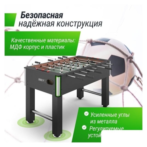 Настольный футбол Unix Line GTSFU140X74BK