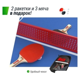 Теннисный стол Unix Line 14 mm SMC (blue/red) 10439046