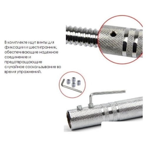 Соединительный гриф AMETIST Соединительный 40 см