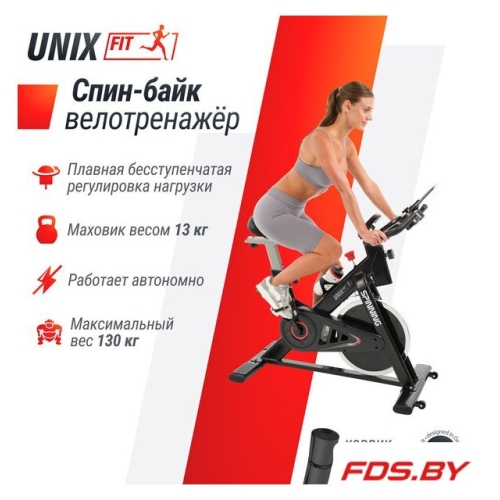 Велотренажер SB-620 Pro Unixfit