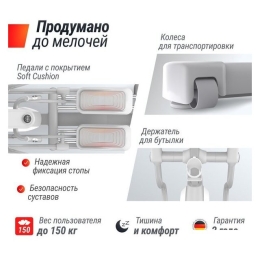 Эллиптический тренажер Unixfit MV-850 (Manual Incline) Mirror 10426676
