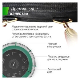 Батут Unix Line Supreme Game 12ft (зеленый) 2190878