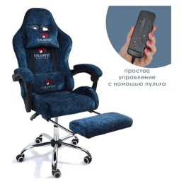 Игровое (геймерское) кресло Calviano Avanti Ultimato (blue fabric) 11016983