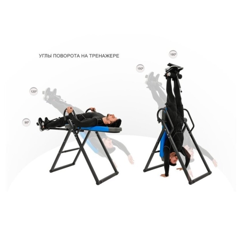 Инверсионный стол Unixfit IV-180M