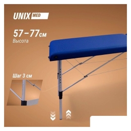 Массажный стол Unix Master 2 Section (blue) 11266491