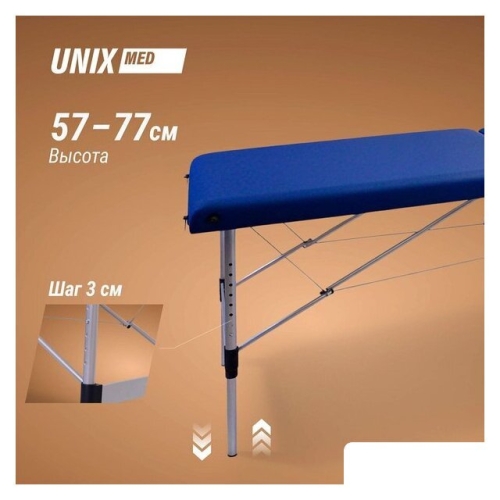 Массажный стол Unix Master 2 Section (blue)