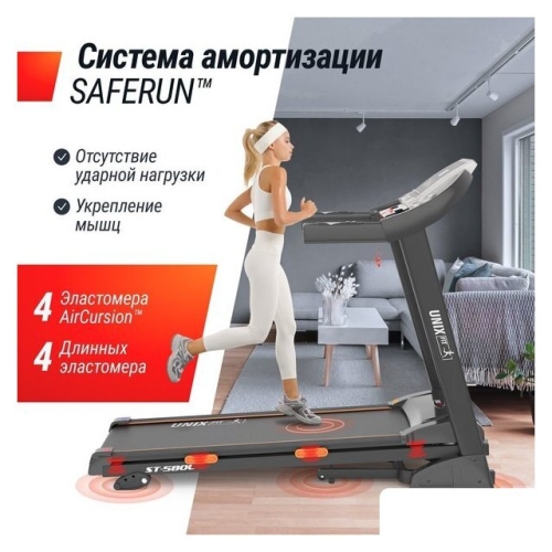 Электрическая беговая дорожка Unixfit ST-580L