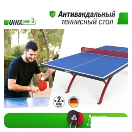 Теннисный стол Unix Line 14 mm SMC (blue/red) 10439046