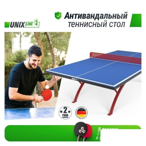 Теннисный стол Unix Line 14 mm SMC (blue/red)