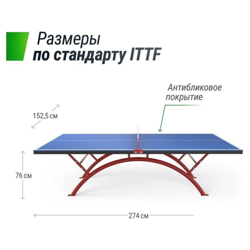 Теннисный стол Unix Line 14 mm SMC (blue/red)