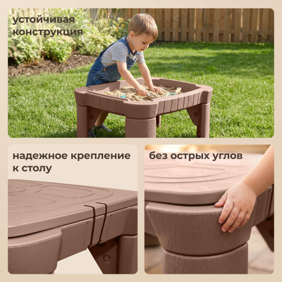 Песочница UNIX Kids Table / стол с крышкой 96 х 66 см коричневый