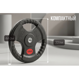 Диск 31 мм. обрезиненный с 3-мя хватами 10 кг (2 штуки)   VictoryFit VF-S251000-2