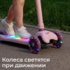 Самокат UNIX Kids Light с подсветкой, розовый