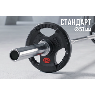 Диск 51 мм.  обрезиненный с 3-мя хватами  5 кг (2 штуки)   VictoryFit VF-S510500-2