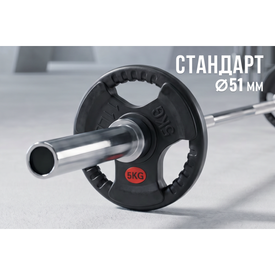 Диск 51 мм.  обрезиненный с 3-мя хватами  5 кг (2 штуки)   VictoryFit VF-S510500-2