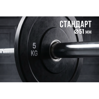 Диск бамперный 51 мм. обрезиненный  5 кг (2 штуки)   VictoryFit VF-D51050-2