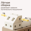 Конструктор UNIX Kids Music Robot / Музыкальный Робот (44 шт.) бежевый