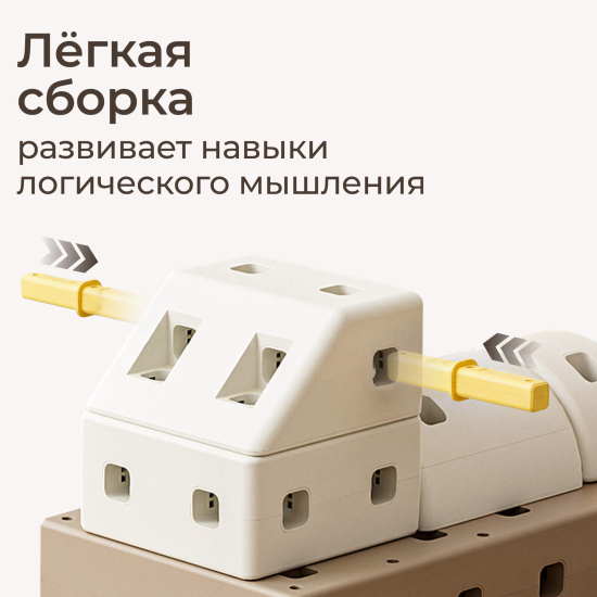 Конструктор UNIX Kids Music Robot / Музыкальный Робот (44 шт.) бежевый