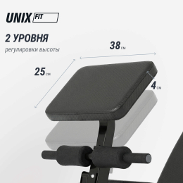 Скамья силовая универсальная UNIX Fit BENCH 150