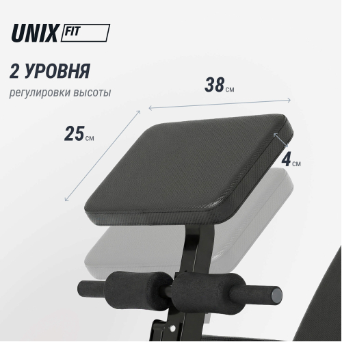 Скамья силовая универсальная UNIX Fit BENCH 150