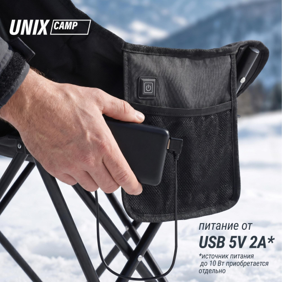 Кресло складное UNIX Camp Trail / Тропа черный