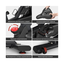 Спин-байк DFC PASYOU / магнитный, до 135 кг