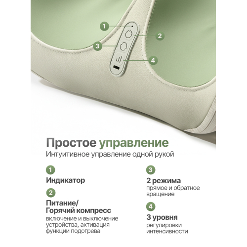 Вибромассажер для ног и ступней DFC LAZYCLOUD с беспроводным контроллером