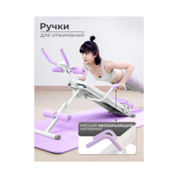 Многофункциональная скамья для пресса DFC KR-1005P