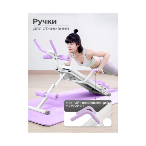 Многофункциональная скамья для пресса DFC KR-1005P