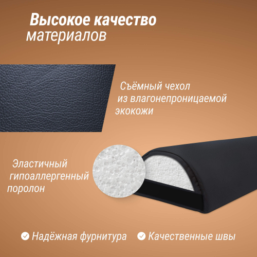 Полувалик массажный UNIX 70 см черный